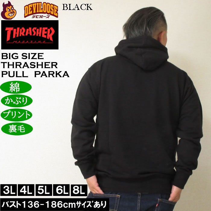 大きいサイズ メンズ THRASHER 裏毛 プルパーカー（メーカー取寄）綿 コットン プリント スラッシャー 3L 4L 5L 6L 8L | THRASHER | 04