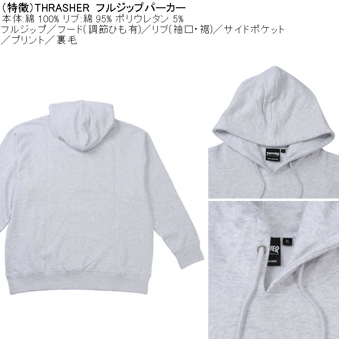 大きいサイズ メンズ THRASHER 裏毛 プルパーカー（メーカー取寄）綿 コットン プリント スラッシャー 3L 4L 5L 6L 8L | THRASHER | 06