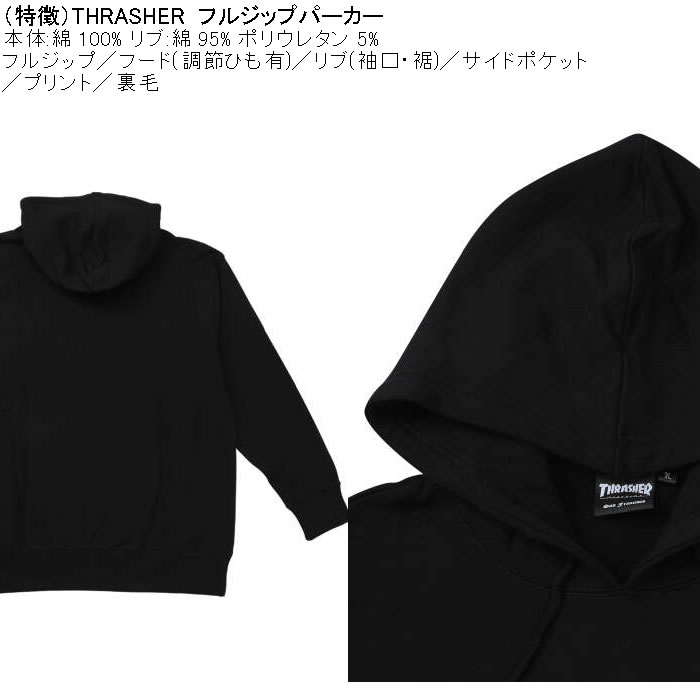 大きいサイズ メンズ THRASHER 裏毛 プルパーカー（メーカー取寄）綿 コットン プリント スラッシャー 3L 4L 5L 6L 8L | THRASHER | 08
