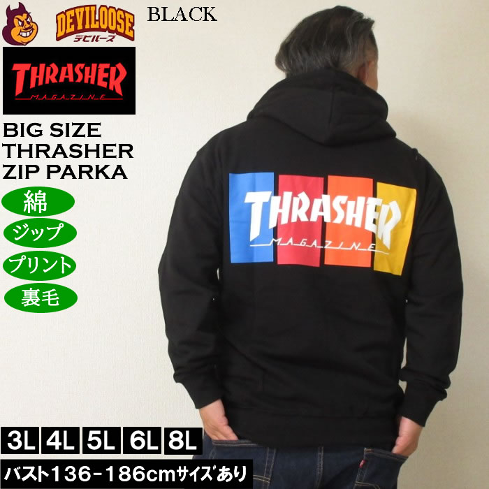大きいサイズ メンズ THRASHER フルジップ 裏毛 パーカー（メーカー取寄）綿 コットン プリント スラッシャー 3L 4L 5L 6L 8L | THRASHER | 02