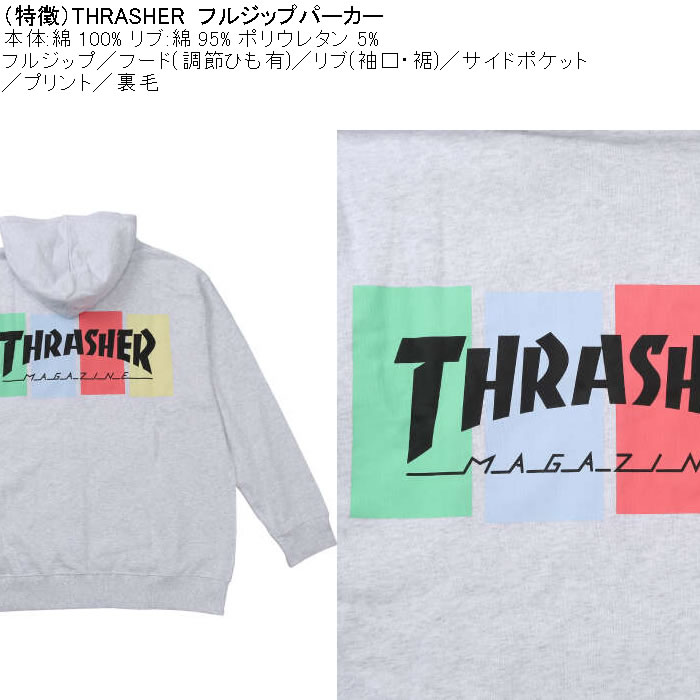 大きいサイズ メンズ THRASHER フルジップ 裏毛 パーカー（メーカー取寄）綿 コットン プリント スラッシャー 3L 4L 5L 6L 8L | THRASHER | 05
