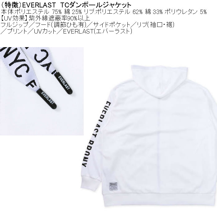 大きいサイズ メンズ EVERLAST TCダンボール パーカー ジャケット（メーカー取寄）ポリ 綿 プリント 紫外線 エバーラスト 3L 4L 5L 6L | EVERLAST | 06