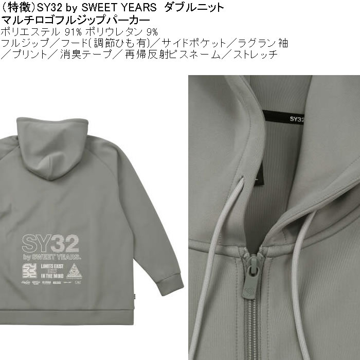 大きいサイズ メンズ SY32 by SWEET YEARS ダブルニット マルチロゴ フルジップ パーカー（メーカー取寄）消臭 ストレッチ エスワイ 3L 4L 5L 6L | SY32 by SWEET YEARS | 06