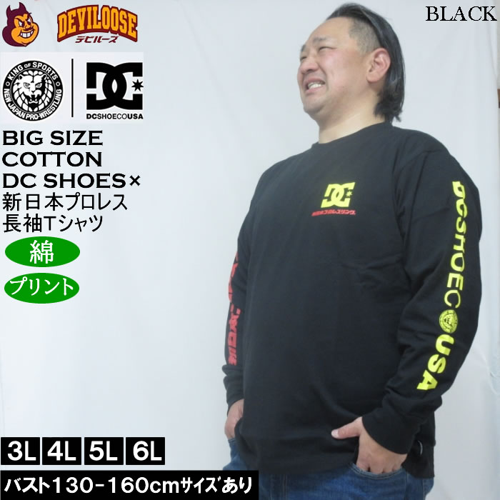 新日本プロレス tシャツのおすすめ人気商品一覧 通販 - Yahoo!ショッピング
