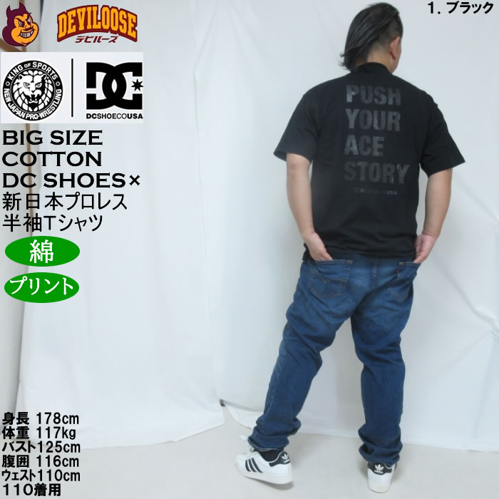 新日本プロレス tシャツのおすすめ人気商品一覧 通販 - Yahoo!ショッピング