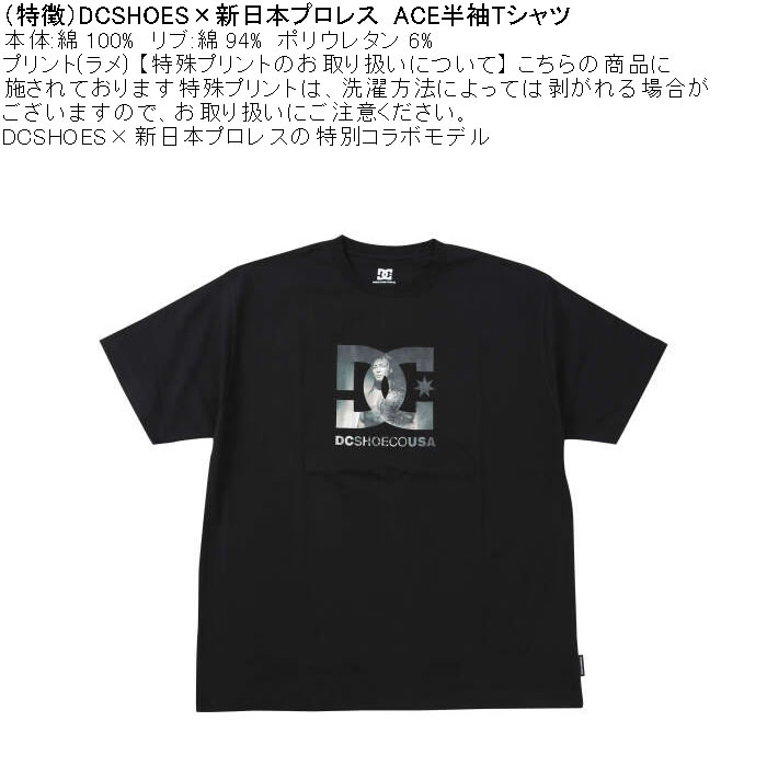 新日本プロレス tシャツのおすすめ人気商品一覧 通販 - Yahoo!ショッピング