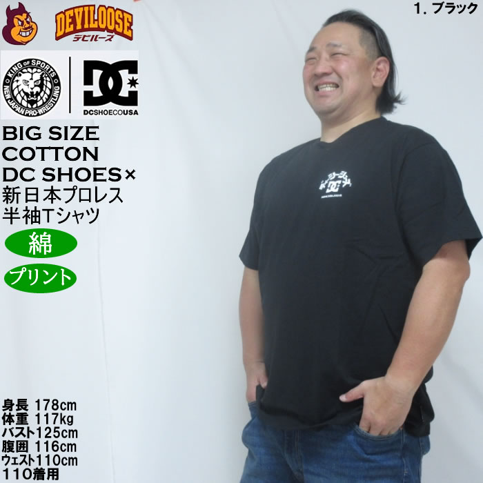 新日本プロレス tシャツのおすすめ人気商品一覧 通販 - Yahoo!ショッピング