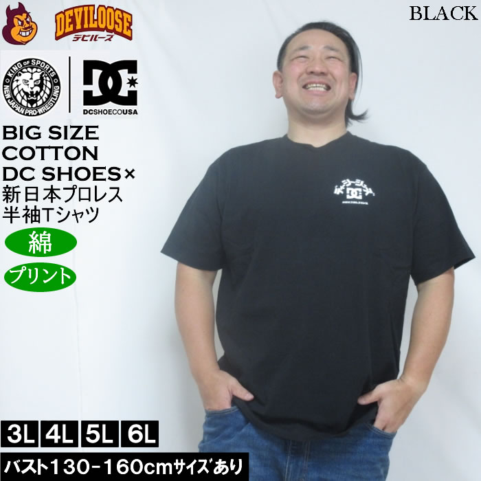 新日本プロレス tシャツのおすすめ人気商品一覧 通販 - Yahoo!ショッピング