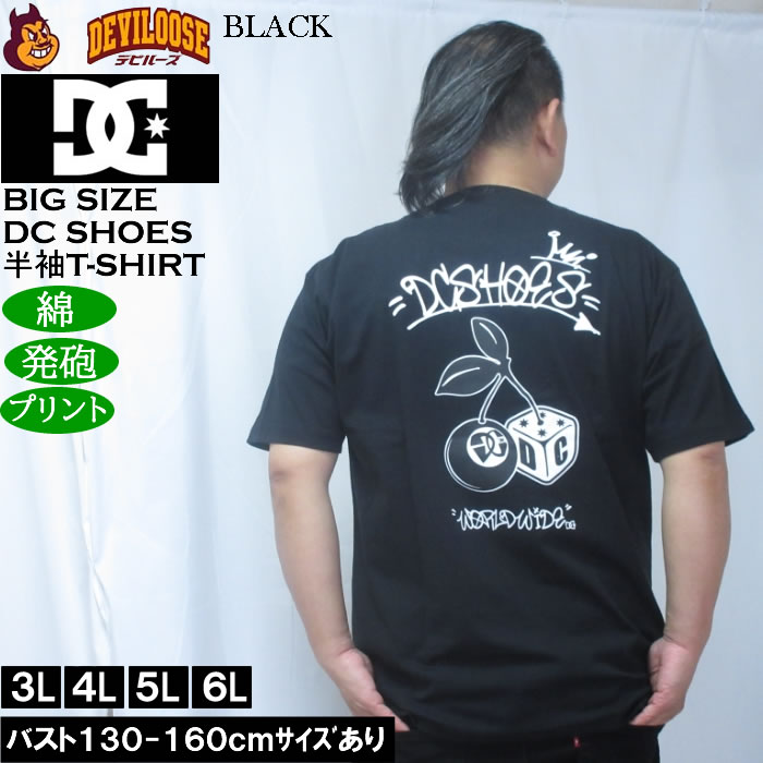 大きいサイズ メンズ DCSHOES 26GAME 綿 コットン 半袖 Tシャツ（メーカー取寄）ディーシーシューズ 3L 4L 5L 6L | DC SHOES | 02