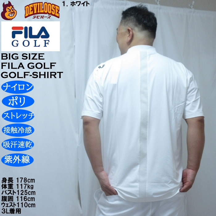 大きいサイズ メンズ FILA GOLF モックネック ドライ 半袖シャツ（メーカー取寄）ストレッチ 接触冷感 吸汗速乾 UVカット フィラゴルフ 3L 4L 5L | FILA GOLF | 10