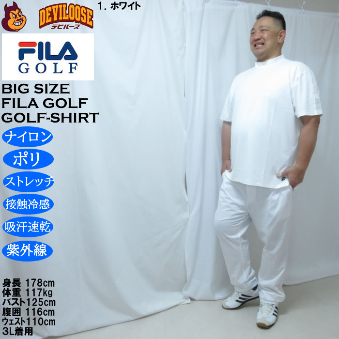 大きいサイズ メンズ FILA GOLF モックネック ドライ 半袖シャツ（メーカー取寄）ストレッチ 接触冷感 吸汗速乾 UVカット フィラゴルフ 3L 4L 5L | FILA GOLF | 11