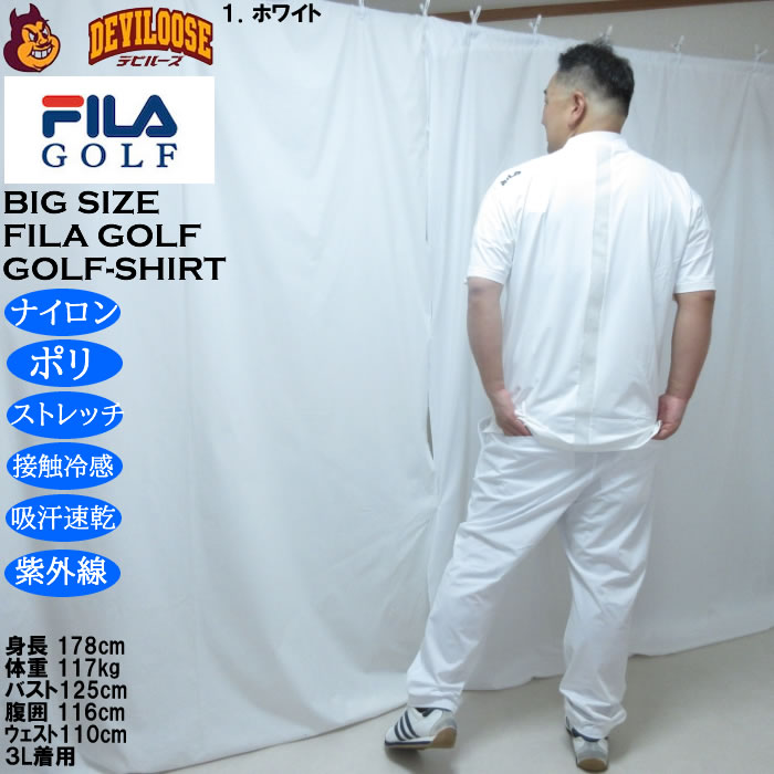 大きいサイズ メンズ FILA GOLF モックネック ドライ 半袖シャツ（メーカー取寄）ストレッチ 接触冷感 吸汗速乾 UVカット フィラゴルフ 3L 4L 5L | FILA GOLF | 12