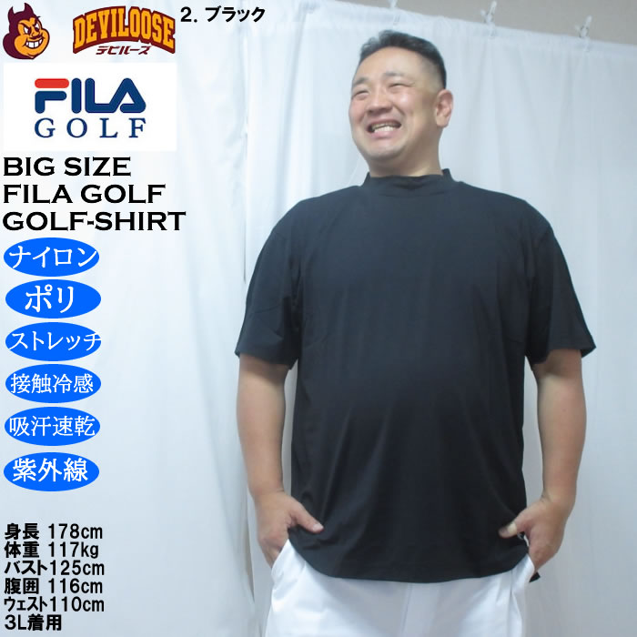大きいサイズ メンズ FILA GOLF モックネック ドライ 半袖シャツ（メーカー取寄）ストレッチ 接触冷感 吸汗速乾 UVカット フィラゴルフ 3L 4L 5L | FILA GOLF | 13