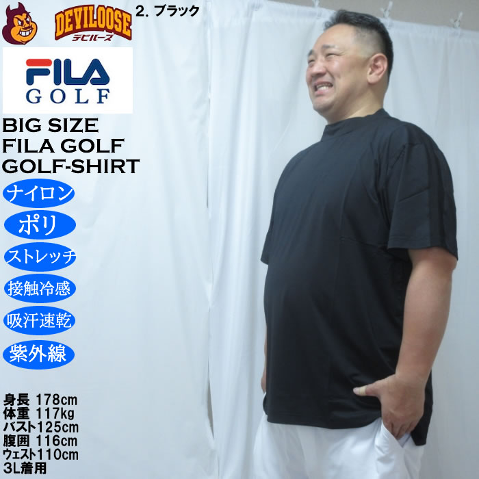 大きいサイズ メンズ FILA GOLF モックネック ドライ 半袖シャツ（メーカー取寄）ストレッチ 接触冷感 吸汗速乾 UVカット フィラゴルフ 3L 4L 5L | FILA GOLF | 14
