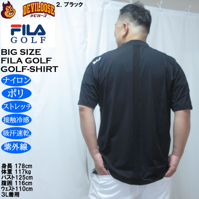 大きいサイズ メンズ FILA GOLF モックネック ドライ 半袖シャツ（メーカー取寄）ストレッチ 接触冷感 吸汗速乾 UVカット フィラゴルフ 3L 4L 5L | FILA GOLF | 15