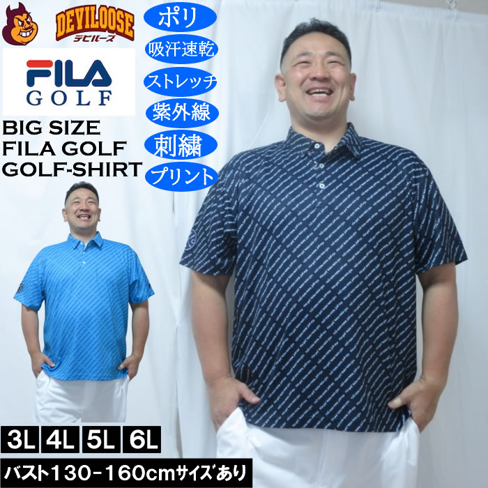 大きいサイズ メンズ FILA GOLF ECO ディンブルメッシュ ロゴ プリント ドライ 半袖シャツ（メーカー取寄）吸汗速乾 UVカット 刺繍 プリント フィラゴルフ | FILA GOLF