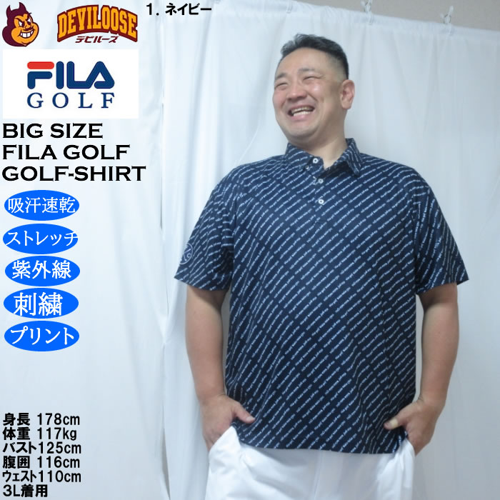 大きいサイズ メンズ FILA GOLF ECO ディンブルメッシュ ロゴ プリント ドライ 半袖シャツ（メーカー取寄）吸汗速乾 UVカット 刺繍 プリント フィラゴルフ | FILA GOLF | 09