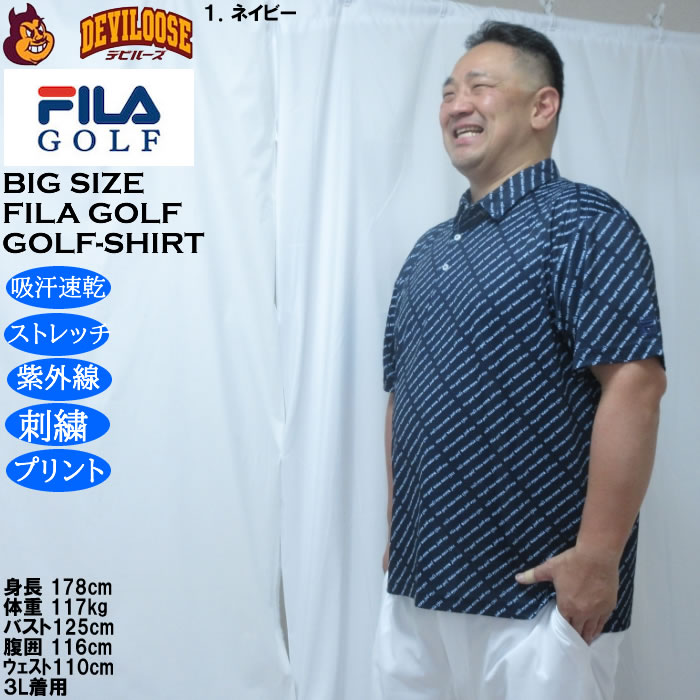 大きいサイズ メンズ FILA GOLF ECO ディンブルメッシュ ロゴ プリント ドライ 半袖シャツ（メーカー取寄）吸汗速乾 UVカット 刺繍 プリント フィラゴルフ | FILA GOLF | 10