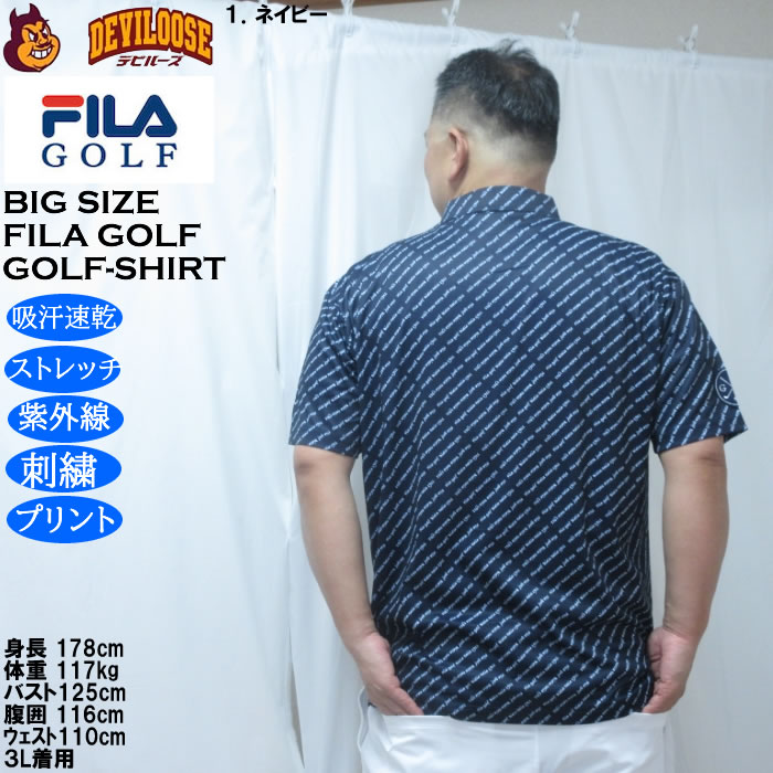 大きいサイズ メンズ FILA GOLF ECO ディンブルメッシュ ロゴ プリント ドライ 半袖シャツ（メーカー取寄）吸汗速乾 UVカット 刺繍 プリント フィラゴルフ | FILA GOLF | 11