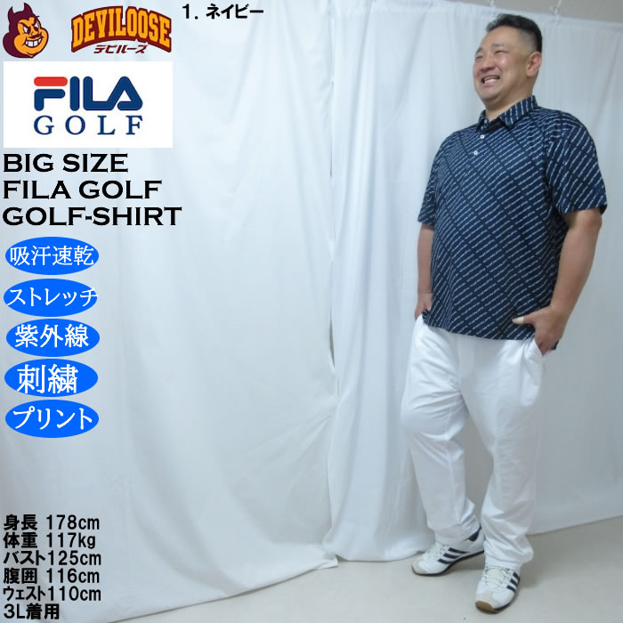 大きいサイズ メンズ FILA GOLF ECO ディンブルメッシュ ロゴ プリント ドライ 半袖シャツ（メーカー取寄）吸汗速乾 UVカット 刺繍 プリント フィラゴルフ | FILA GOLF | 12