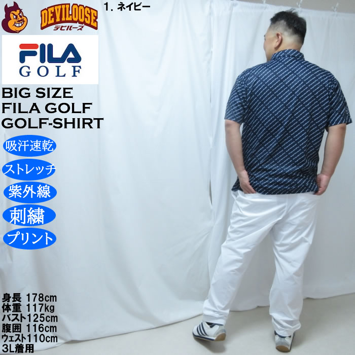 大きいサイズ メンズ FILA GOLF ECO ディンブルメッシュ ロゴ プリント ドライ 半袖シャツ（メーカー取寄）吸汗速乾 UVカット 刺繍 プリント フィラゴルフ | FILA GOLF | 13