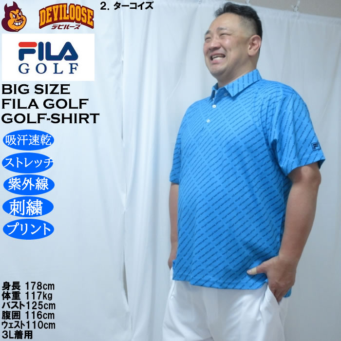 大きいサイズ メンズ FILA GOLF ECO ディンブルメッシュ ロゴ プリント ドライ 半袖シャツ（メーカー取寄）吸汗速乾 UVカット 刺繍 プリント フィラゴルフ | FILA GOLF | 15