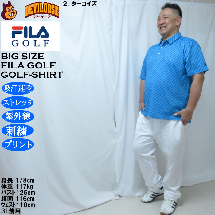 大きいサイズ メンズ FILA GOLF ECO ディンブルメッシュ ロゴ プリント ドライ 半袖シャツ（メーカー取寄）吸汗速乾 UVカット 刺繍 プリント フィラゴルフ | FILA GOLF | 17