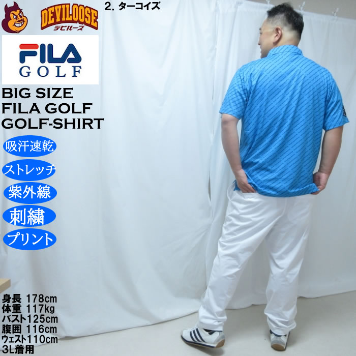 大きいサイズ メンズ FILA GOLF ECO ディンブルメッシュ ロゴ プリント ドライ 半袖シャツ（メーカー取寄）吸汗速乾 UVカット 刺繍 プリント フィラゴルフ | FILA GOLF | 18