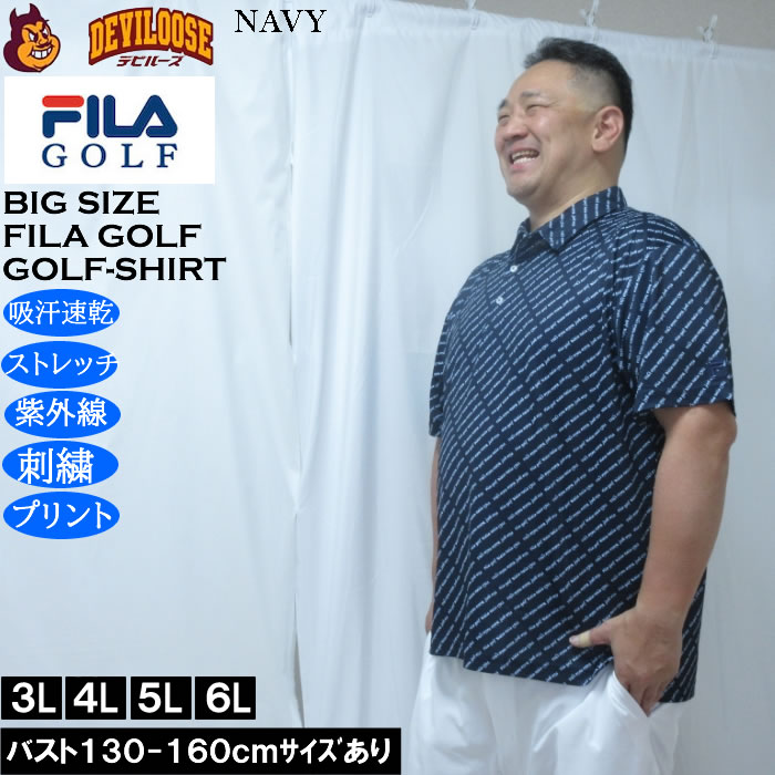 大きいサイズ メンズ FILA GOLF ECO ディンブルメッシュ ロゴ プリント ドライ 半袖シャツ（メーカー取寄）吸汗速乾 UVカット 刺繍 プリント フィラゴルフ | FILA GOLF | 01