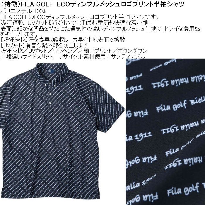 大きいサイズ メンズ FILA GOLF ECO ディンブルメッシュ ロゴ プリント ドライ 半袖シャツ（メーカー取寄）吸汗速乾 UVカット 刺繍 プリント フィラゴルフ | FILA GOLF | 05