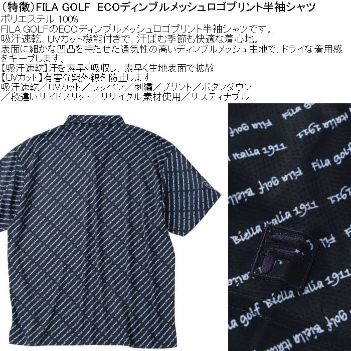大きいサイズ メンズ FILA GOLF ECO ディンブルメッシュ ロゴ プリント ドライ 半袖シャツ（メーカー取寄）吸汗速乾 UVカット 刺繍 プリント フィラゴルフ | FILA GOLF | 06