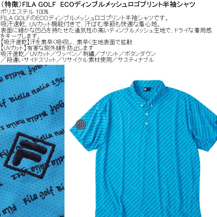 大きいサイズ メンズ FILA GOLF ECO ディンブルメッシュ ロゴ プリント ドライ 半袖シャツ（メーカー取寄）吸汗速乾 UVカット 刺繍 プリント フィラゴルフ | FILA GOLF | 07