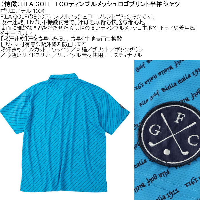 大きいサイズ メンズ FILA GOLF ECO ディンブルメッシュ ロゴ プリント ドライ 半袖シャツ（メーカー取寄）吸汗速乾 UVカット 刺繍 プリント フィラゴルフ | FILA GOLF | 08
