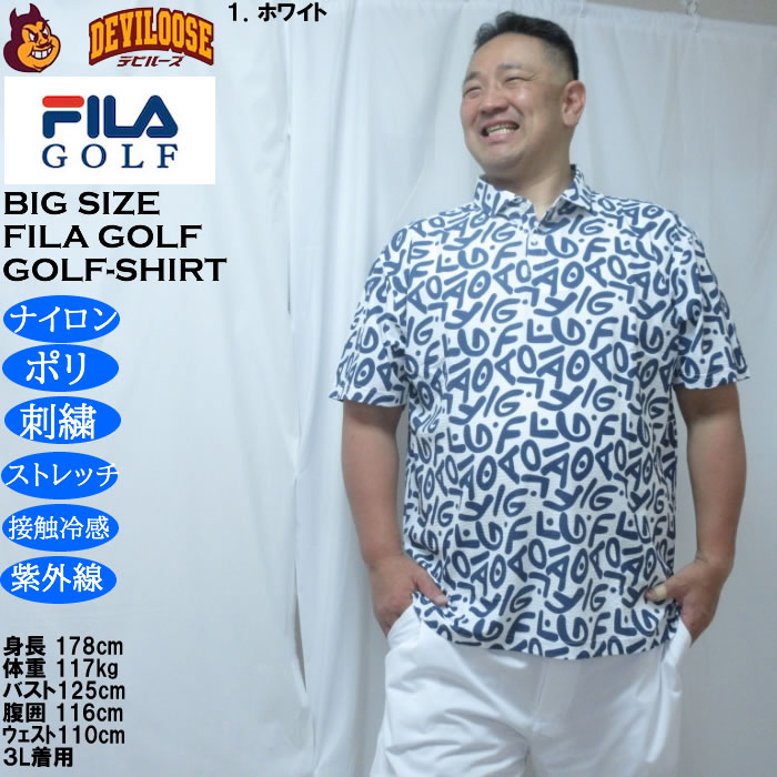 大きいサイズ メンズ FILA GOLF ニットサッカーロゴ プリント ドライ 半袖シャツ（メーカー取寄）吸汗速乾 接触冷感 ストレッチ UVカット 総柄 刺繍 | FILA GOLF | 09