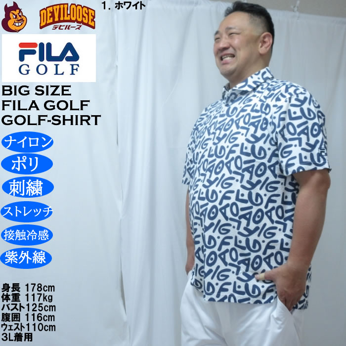 大きいサイズ メンズ FILA GOLF ニットサッカーロゴ プリント ドライ 半袖シャツ（メーカー取寄）吸汗速乾 接触冷感 ストレッチ UVカット 総柄 刺繍 | FILA GOLF | 10