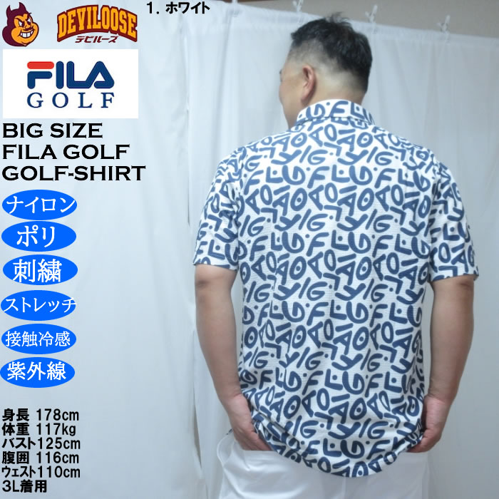 大きいサイズ メンズ FILA GOLF ニットサッカーロゴ プリント ドライ 半袖シャツ（メーカー取寄）吸汗速乾 接触冷感 ストレッチ UVカット 総柄 刺繍 | FILA GOLF | 11
