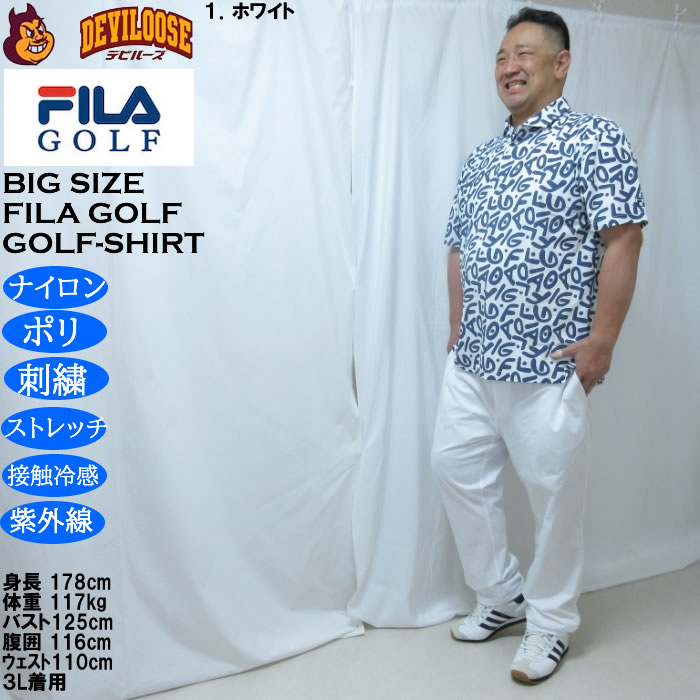 大きいサイズ メンズ FILA GOLF ニットサッカーロゴ プリント ドライ 半袖シャツ（メーカー取寄）吸汗速乾 接触冷感 ストレッチ UVカット 総柄 刺繍 | FILA GOLF | 12