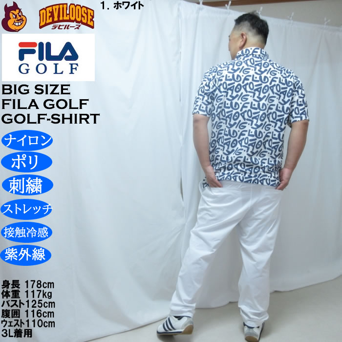 大きいサイズ メンズ FILA GOLF ニットサッカーロゴ プリント ドライ 半袖シャツ（メーカー取寄）吸汗速乾 接触冷感 ストレッチ UVカット 総柄 刺繍 | FILA GOLF | 13