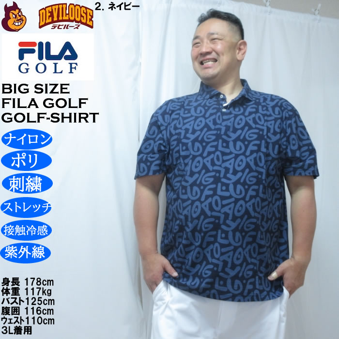 大きいサイズ メンズ FILA GOLF ニットサッカーロゴ プリント ドライ 半袖シャツ（メーカー取寄）吸汗速乾 接触冷感 ストレッチ UVカット 総柄 刺繍 | FILA GOLF | 14