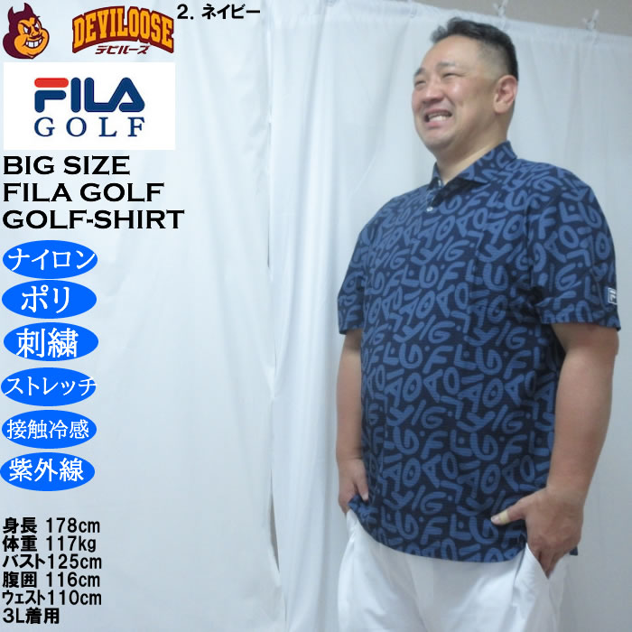 大きいサイズ メンズ FILA GOLF ニットサッカーロゴ プリント ドライ 半袖シャツ（メーカー取寄）吸汗速乾 接触冷感 ストレッチ UVカット 総柄 刺繍 | FILA GOLF | 15