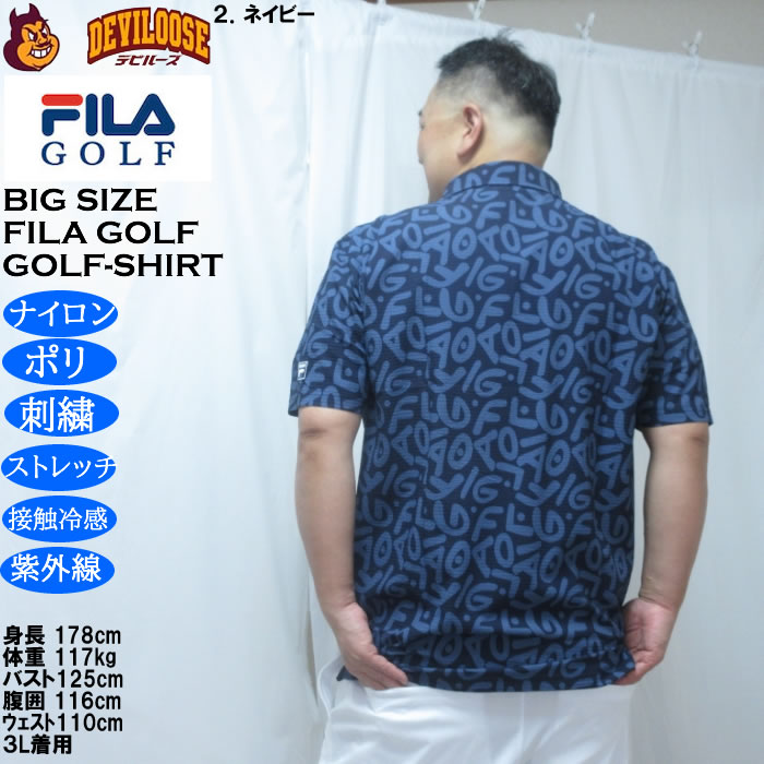 大きいサイズ メンズ FILA GOLF ニットサッカーロゴ プリント ドライ 半袖シャツ（メーカー取寄）吸汗速乾 接触冷感 ストレッチ UVカット 総柄 刺繍 | FILA GOLF | 16