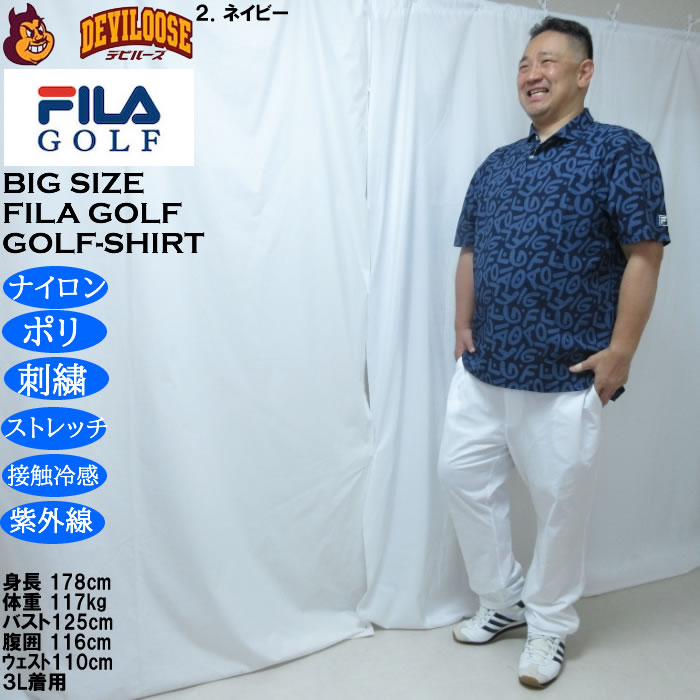大きいサイズ メンズ FILA GOLF ニットサッカーロゴ プリント ドライ 半袖シャツ（メーカー取寄）吸汗速乾 接触冷感 ストレッチ UVカット 総柄 刺繍 | FILA GOLF | 17