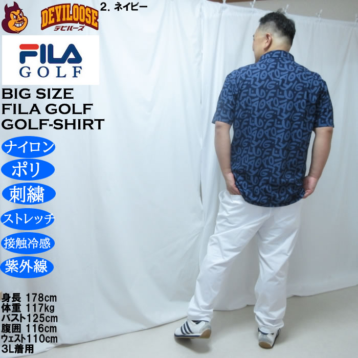 大きいサイズ メンズ FILA GOLF ニットサッカーロゴ プリント ドライ 半袖シャツ（メーカー取寄）吸汗速乾 接触冷感 ストレッチ UVカット 総柄 刺繍 | FILA GOLF | 18