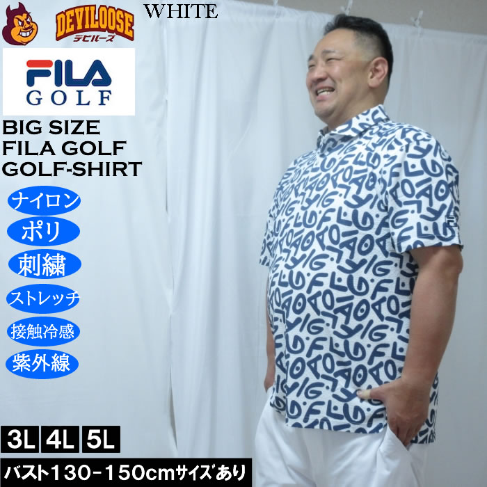 大きいサイズ メンズ FILA GOLF ニットサッカーロゴ プリント ドライ 半袖シャツ（メーカー取寄）吸汗速乾 接触冷感 ストレッチ UVカット 総柄 刺繍 | FILA GOLF | 01