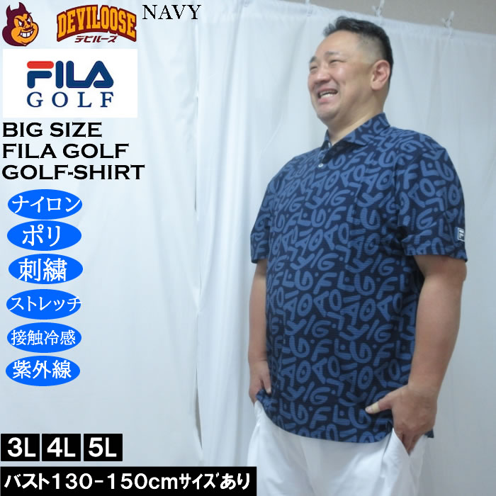 大きいサイズ メンズ FILA GOLF ニットサッカーロゴ プリント ドライ 半袖シャツ（メーカー取寄）吸汗速乾 接触冷感 ストレッチ UVカット 総柄 刺繍 | FILA GOLF | 02