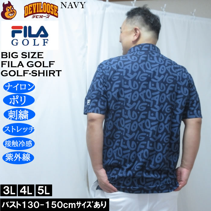 大きいサイズ メンズ FILA GOLF ニットサッカーロゴ プリント ドライ 半袖シャツ（メーカー取寄）吸汗速乾 接触冷感 ストレッチ UVカット 総柄 刺繍 | FILA GOLF | 04