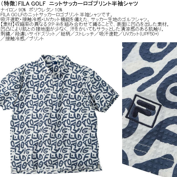 大きいサイズ メンズ FILA GOLF ニットサッカーロゴ プリント ドライ 半袖シャツ（メーカー取寄）吸汗速乾 接触冷感 ストレッチ UVカット 総柄 刺繍 | FILA GOLF | 05