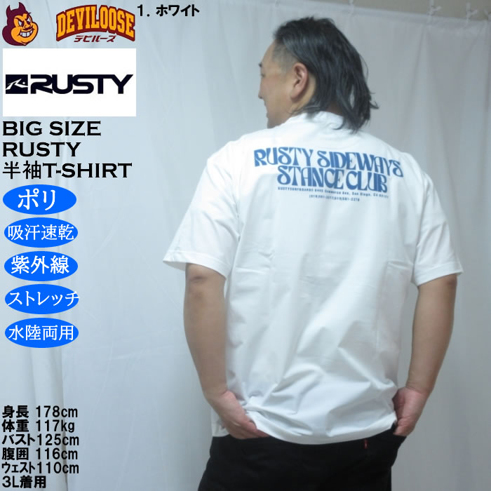 大きいサイズ メンズ RUSTY PEARTEX 水陸両用 吸汗速乾 UV ポリ ドライ 半袖Tシャツ（メーカー取寄）ラスティ 3L 4L 5L 6L | RUSTY | 11