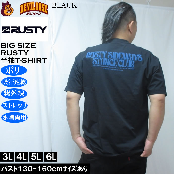大きいサイズ メンズ RUSTY PEARTEX 水陸両用 吸汗速乾 UV ポリ ドライ 半袖Tシャツ（メーカー取寄）ラスティ 3L 4L 5L 6L | RUSTY | 02