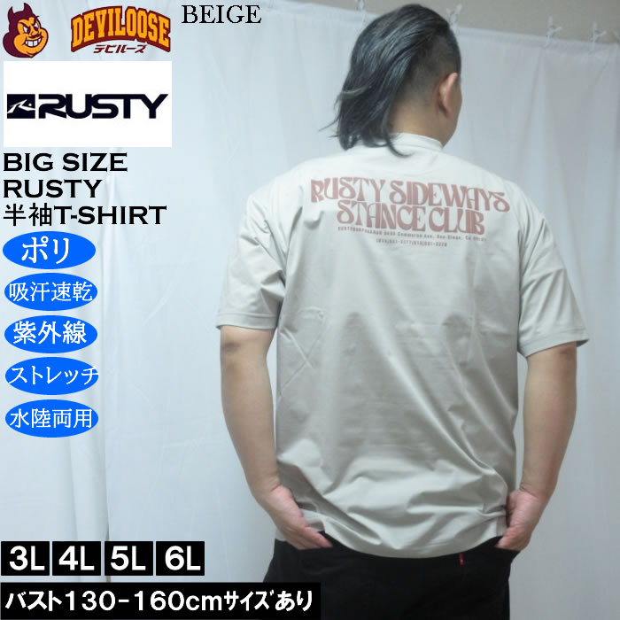 大きいサイズ メンズ RUSTY PEARTEX 水陸両用 吸汗速乾 UV ポリ ドライ 半袖Tシャツ（メーカー取寄）ラスティ 3L 4L 5L 6L | RUSTY | 03